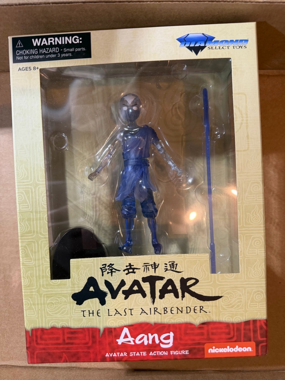 Avatar Aang The Last Airbender Figure NEW IN BOX